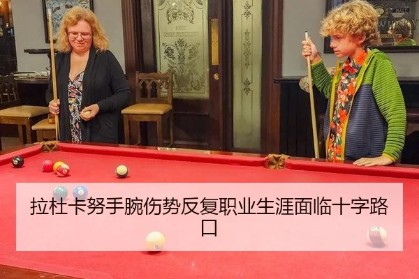 la-du-ka-nu-shou-wan-shang-shi-fan-fu-zhi-ye-sheng-ya-mian-lin-shi-zi-lu-kou-2-900.jpg